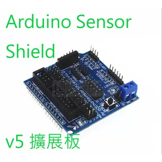 Arduino Sensor Shield v5 擴展板