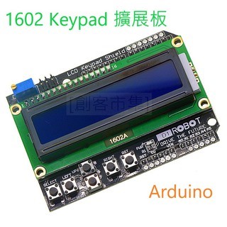 LCD1602 字符液晶 輸入輸出擴展板